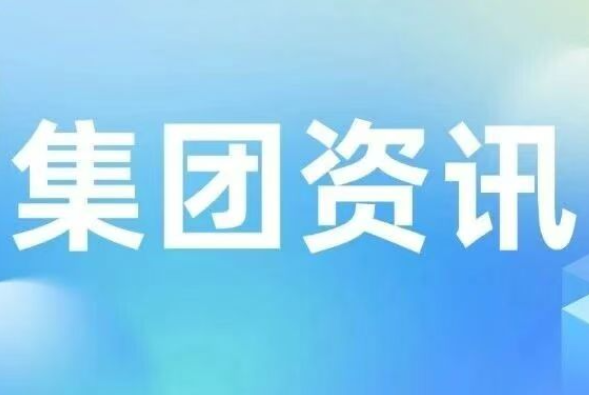 中移杭研、湖南移动与bat365在线体育登录签署战略合作协议，共推算力与具身智能终端落地